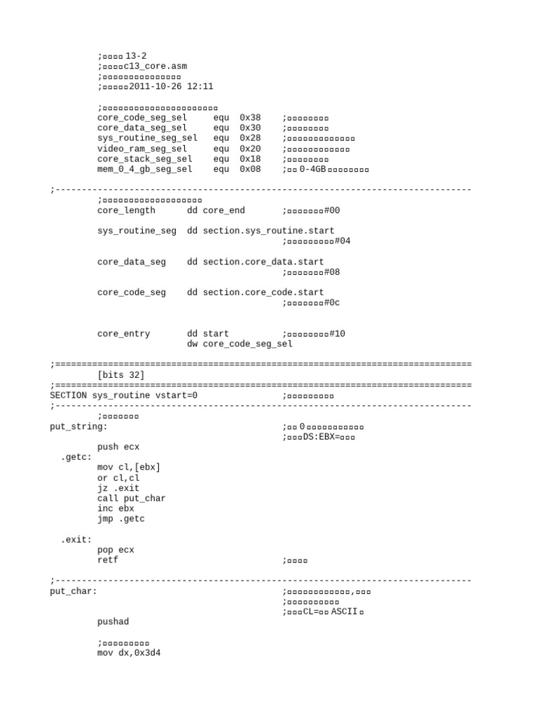 c13 Core | PDF