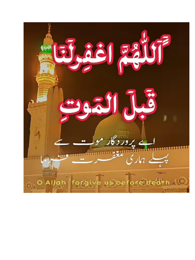 DOWAA | PDF