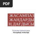 Ескі Югославияның эротикалық фильмдерін қараңыз