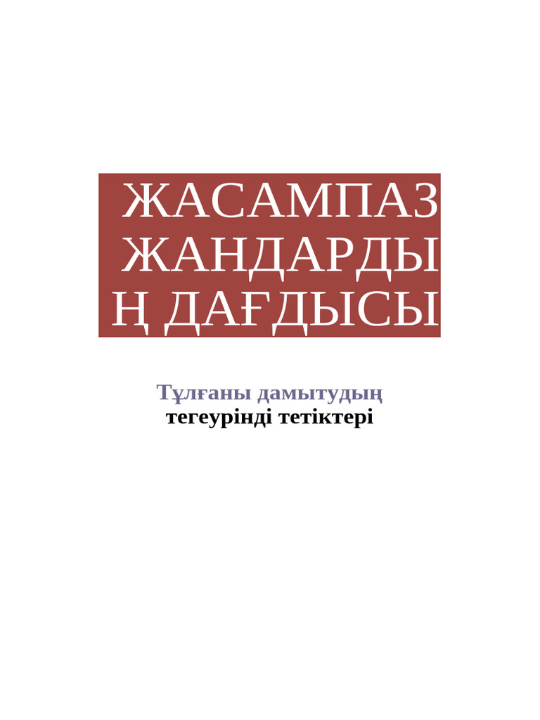 Порно қыздың тұншығуымен оргазм