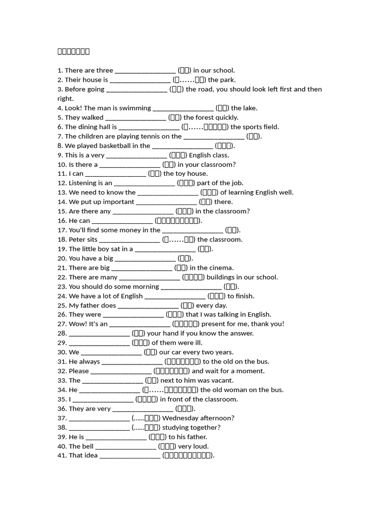 Grammar Fill-in-the-Blank Exercises | PDF | Chess | Chess Theory