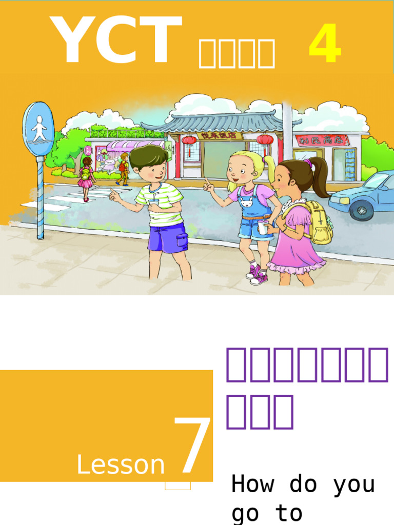 YCT4 Lesson7 | PDF