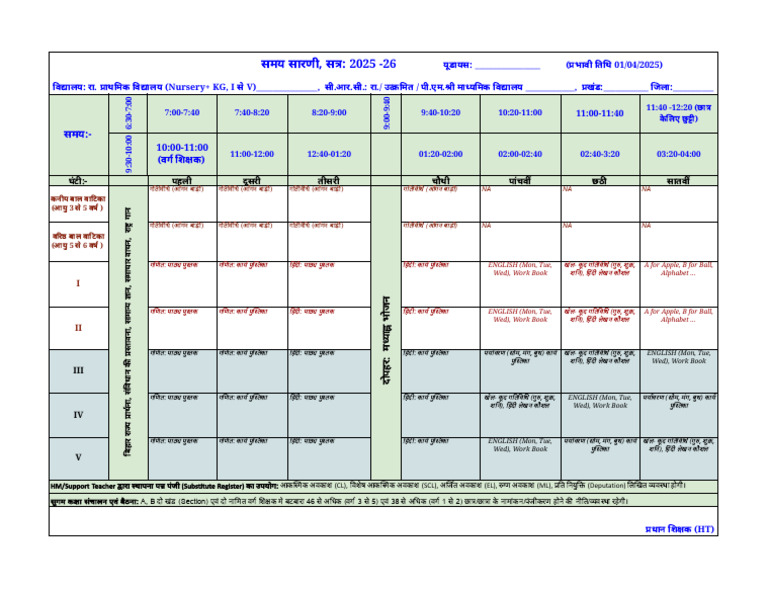 Primary School Time Table Format (Nursery + 1 To 5) | PDF