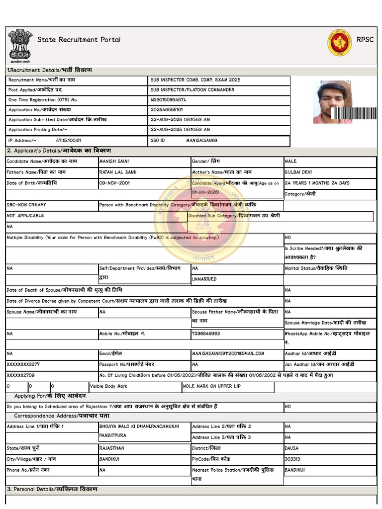 Sub Inspector Form Manish Saini | PDF