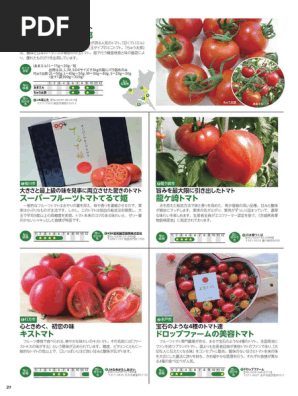 とまとです Amazon.co.jp: クリエイティブクリスタルガラス灰皿オフィスホテル