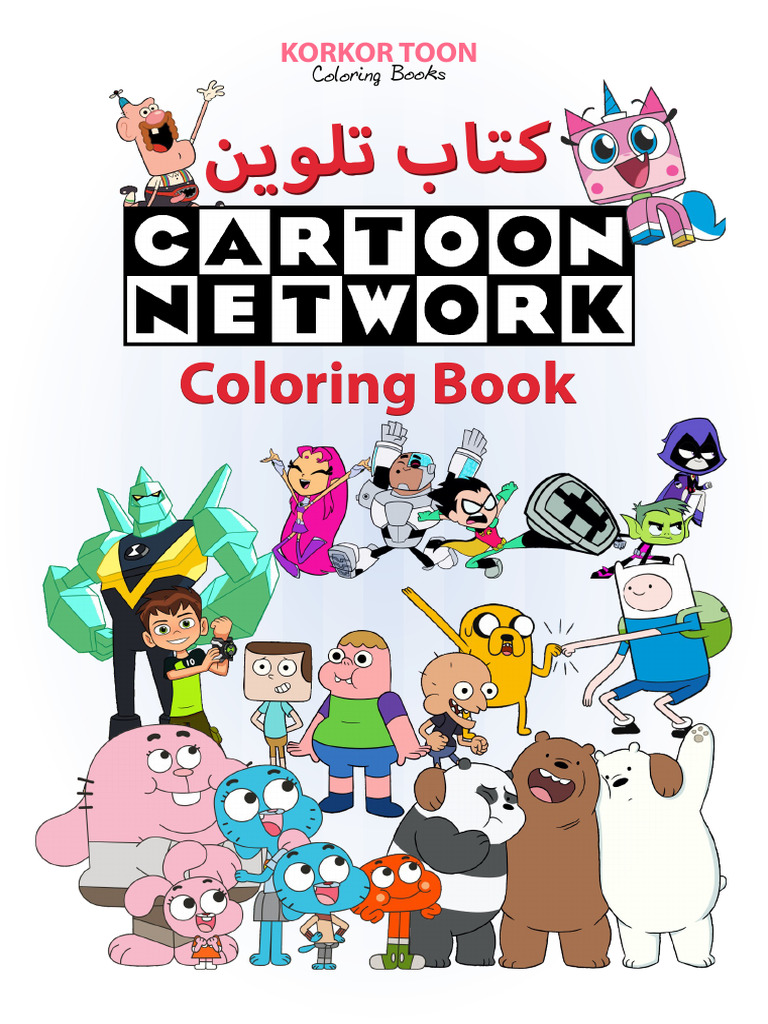 Korkor Toon Coloring Book | PDF