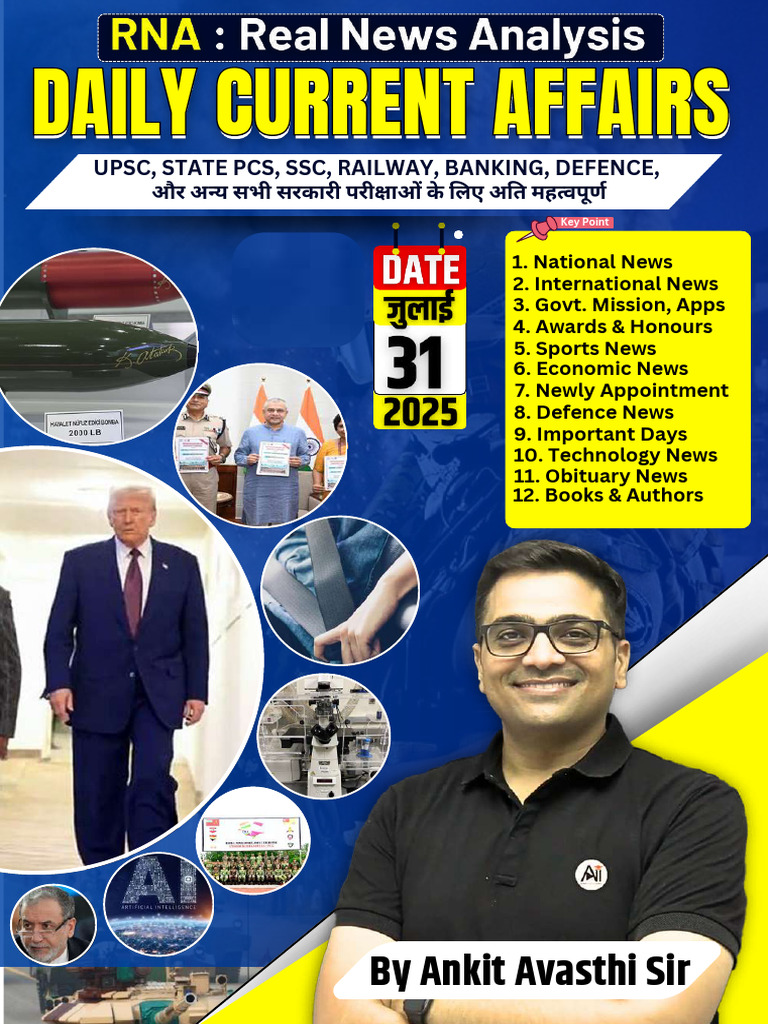 31 JULY 2025 Current Affairs | PDF