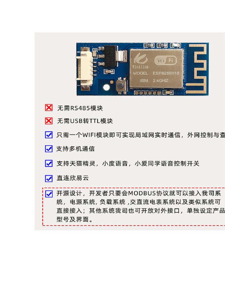ProtocolocomunicacionWIFI SinilinkV2 - 1 | PDF