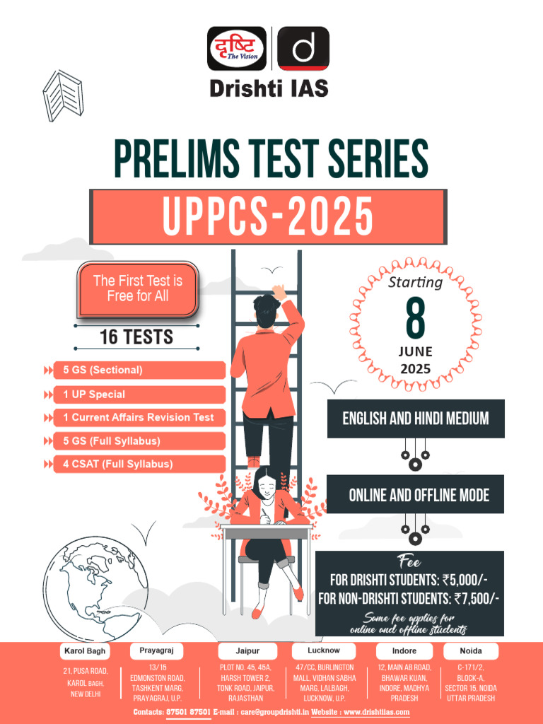 UPPCS 2025 Prelims Test Series Details | PDF | Mathematics