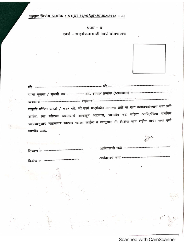 TR | PDF