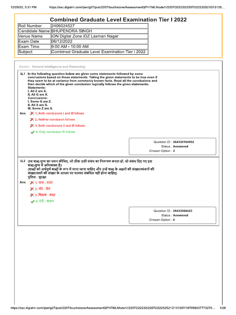 CGL Sheet | PDF