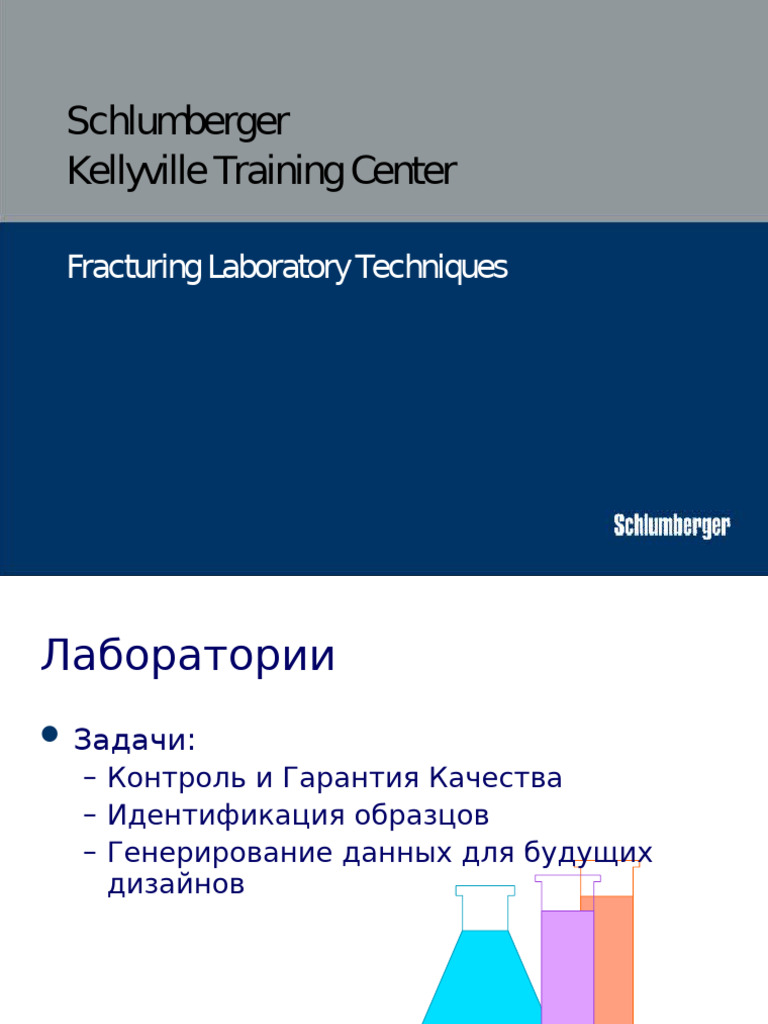 Introduction To Lab Techniques | PDF
