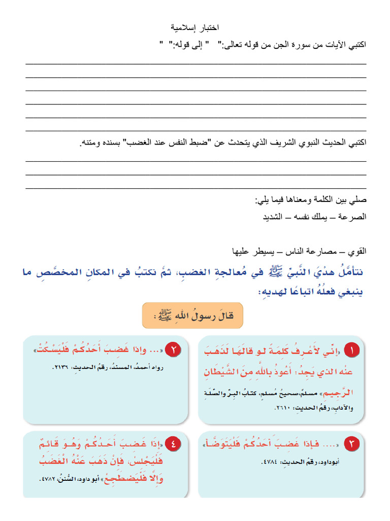 2 PDF