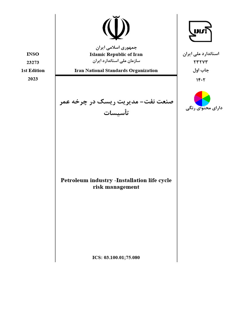Islamic Republic of Iran Inso 23273 Iran National Standards ...