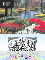 Download Syahadatain Sebagai Titik Tolak Perubahan by Otak Otak Ikan-Sotong SN90772583 doc pdf