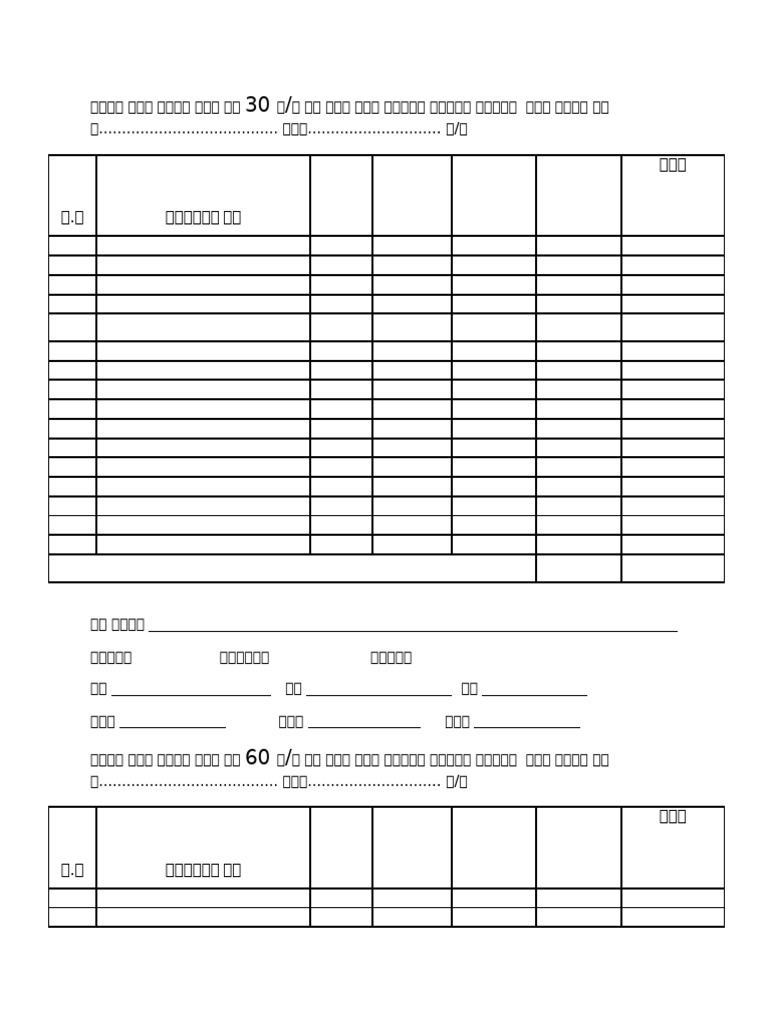 Formats | PDF
