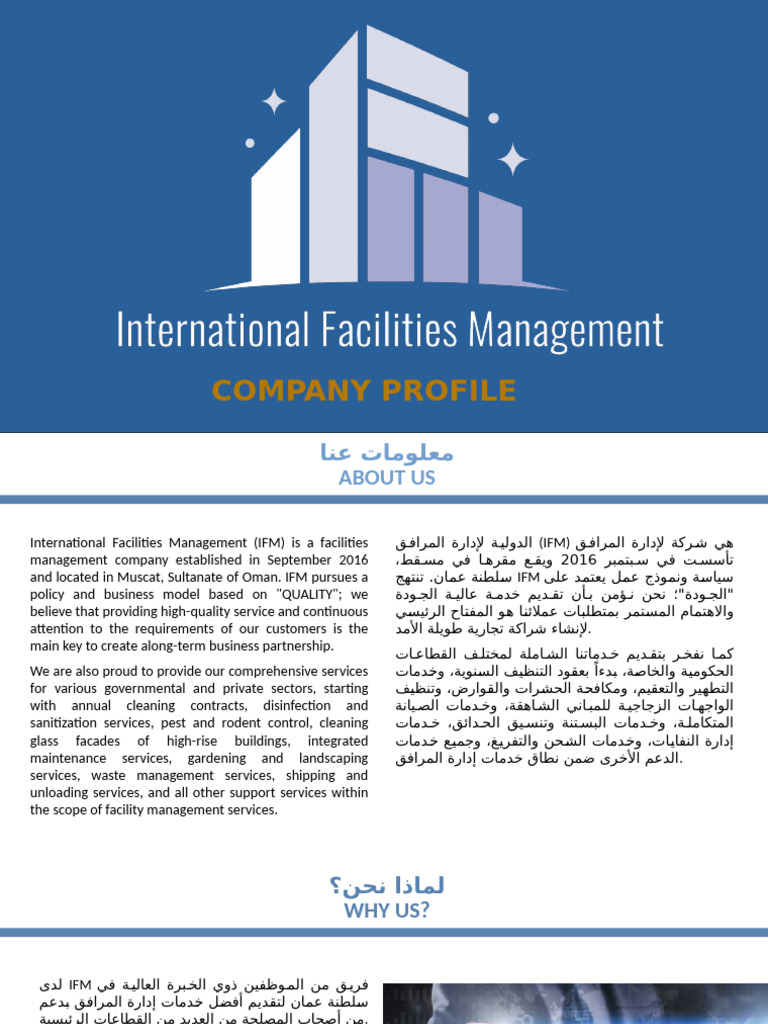 International Facilities Management Profile | PDF