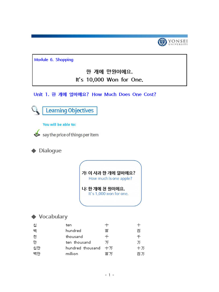 Lecture Note 6-1 | PDF
