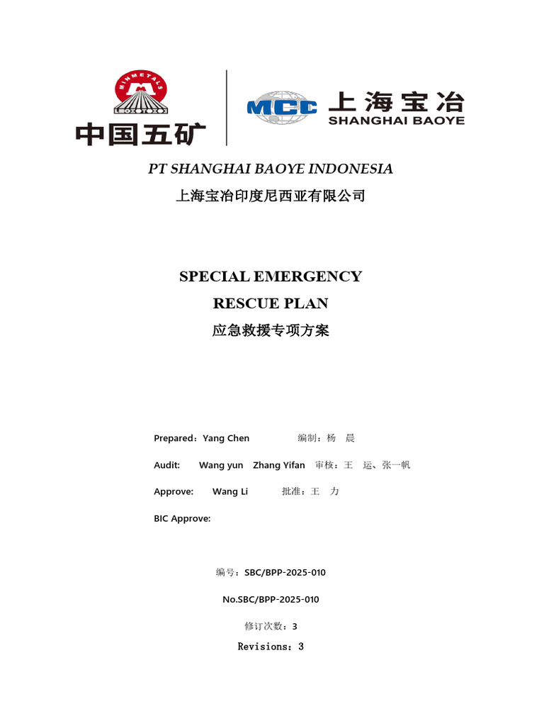 Emergency Rescue Plan Overview | PDF | Firefighter | Emergency Management