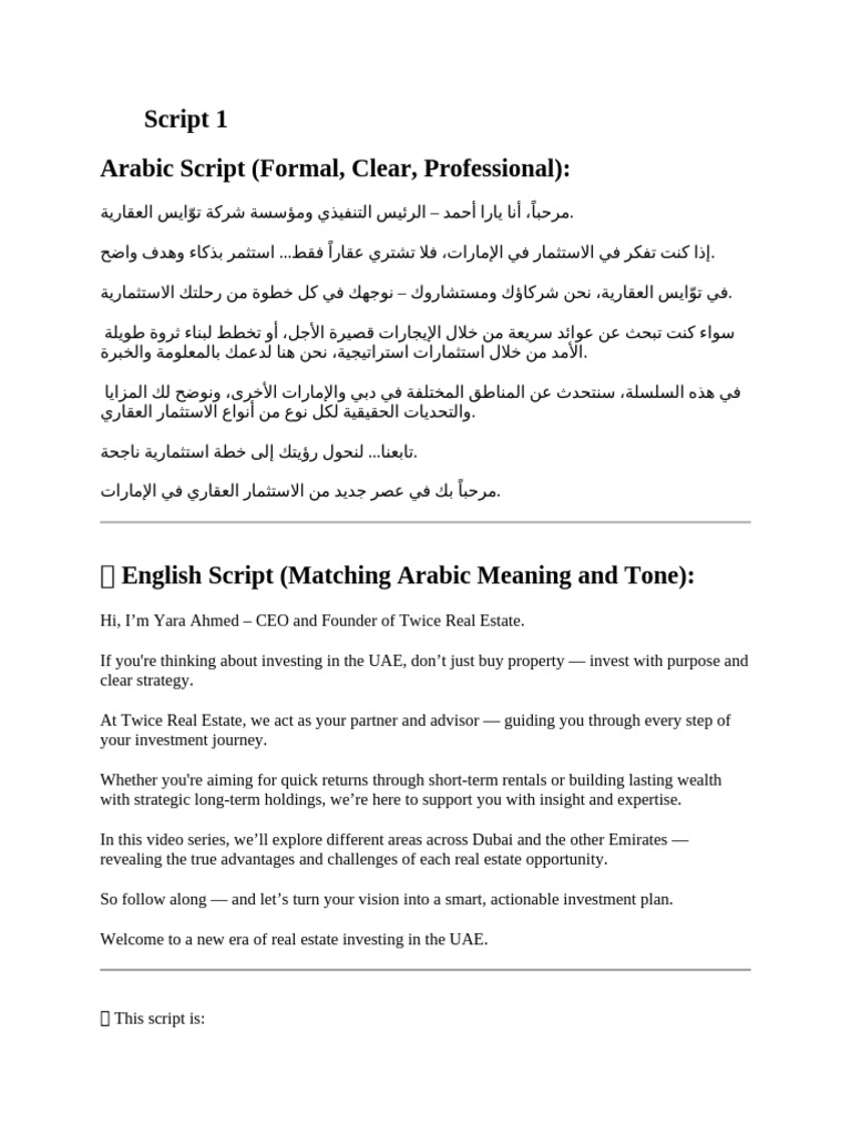 Script 1 and 2 | PDF