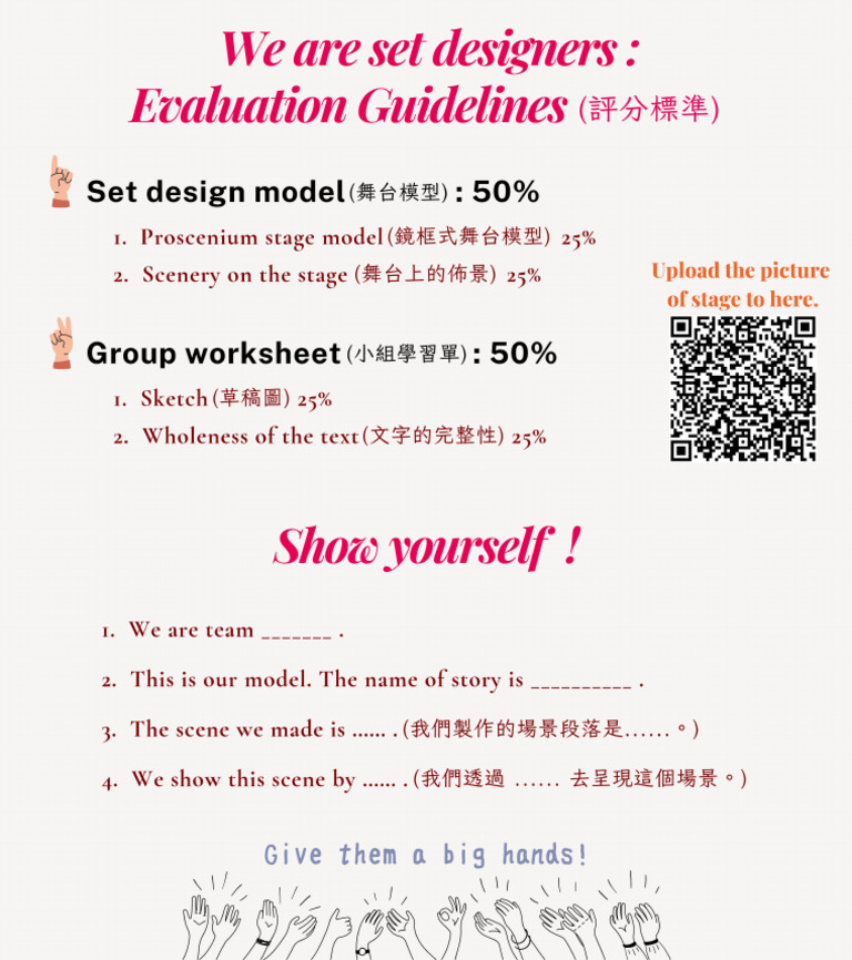 Set Model - Evaluation Guidelines | PDF