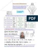 3150095 Sandhyavandanam Full Newrev8