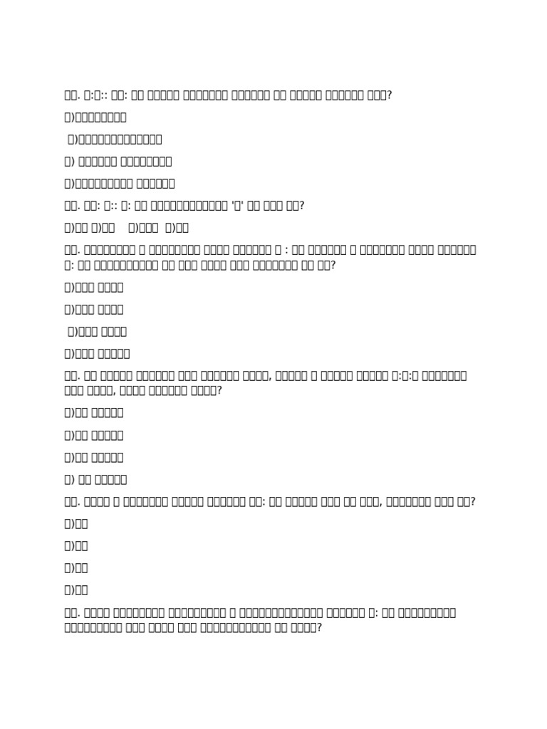 Math | PDF