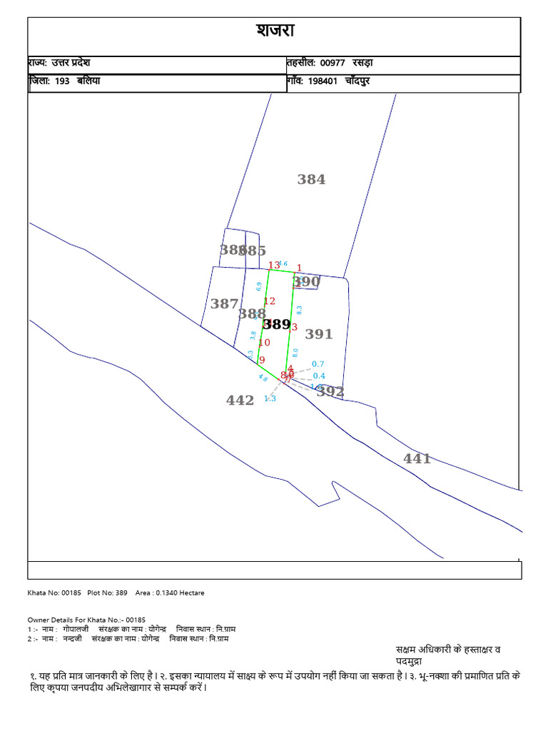 Plot No 389 | PDF