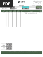 STC Business Delegation Form | PDF