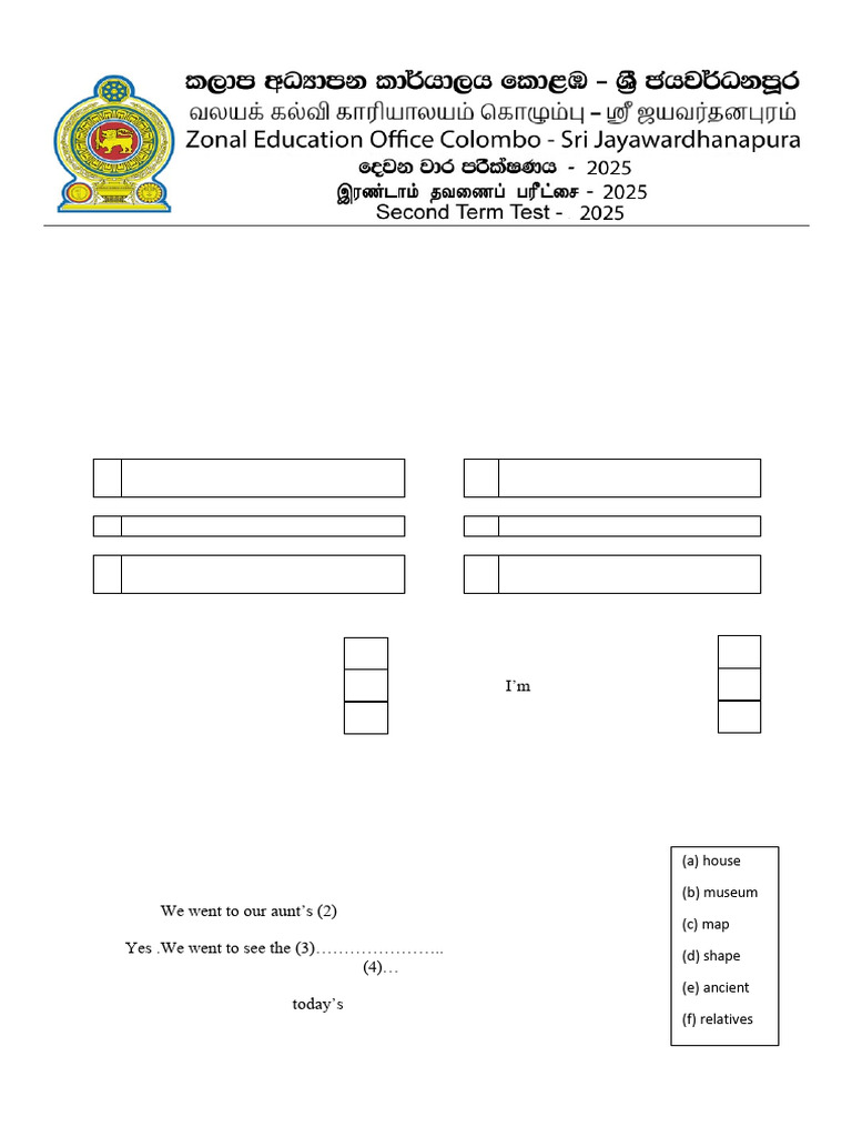 Grade 11 English Second Term Test 2025 | PDF