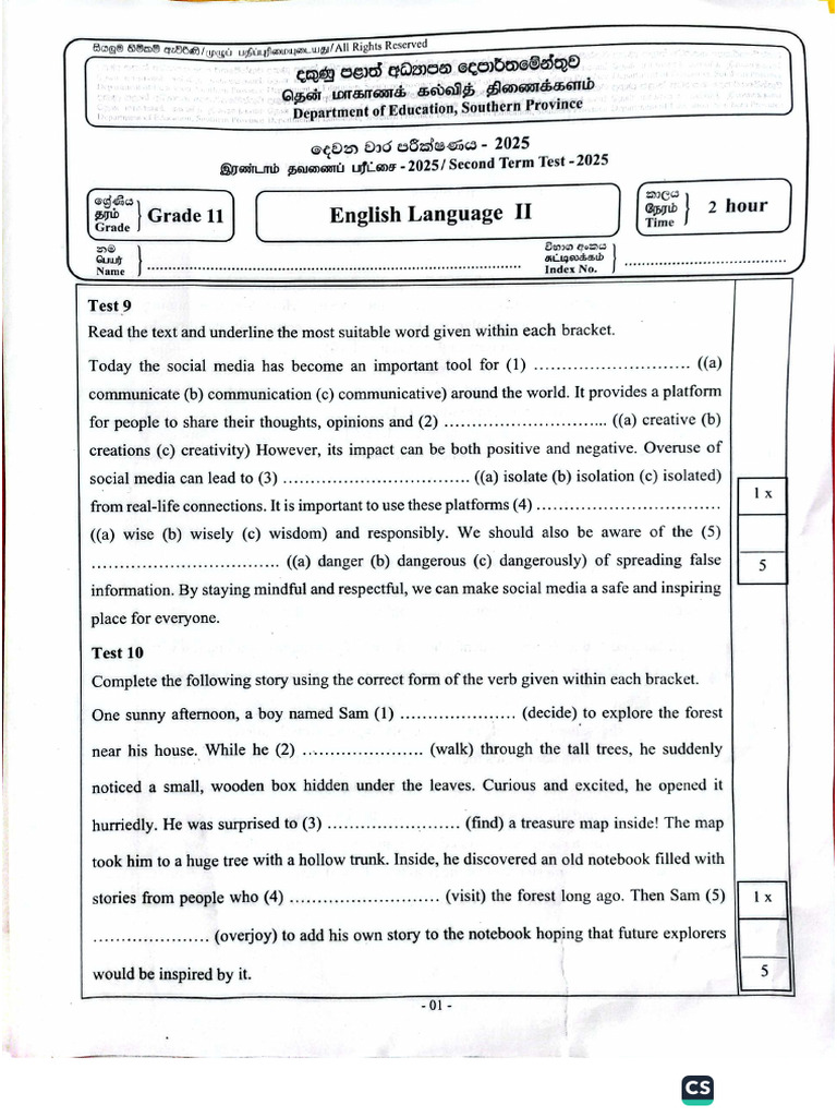 Grade 11 English Second Term Test Part II | PDF