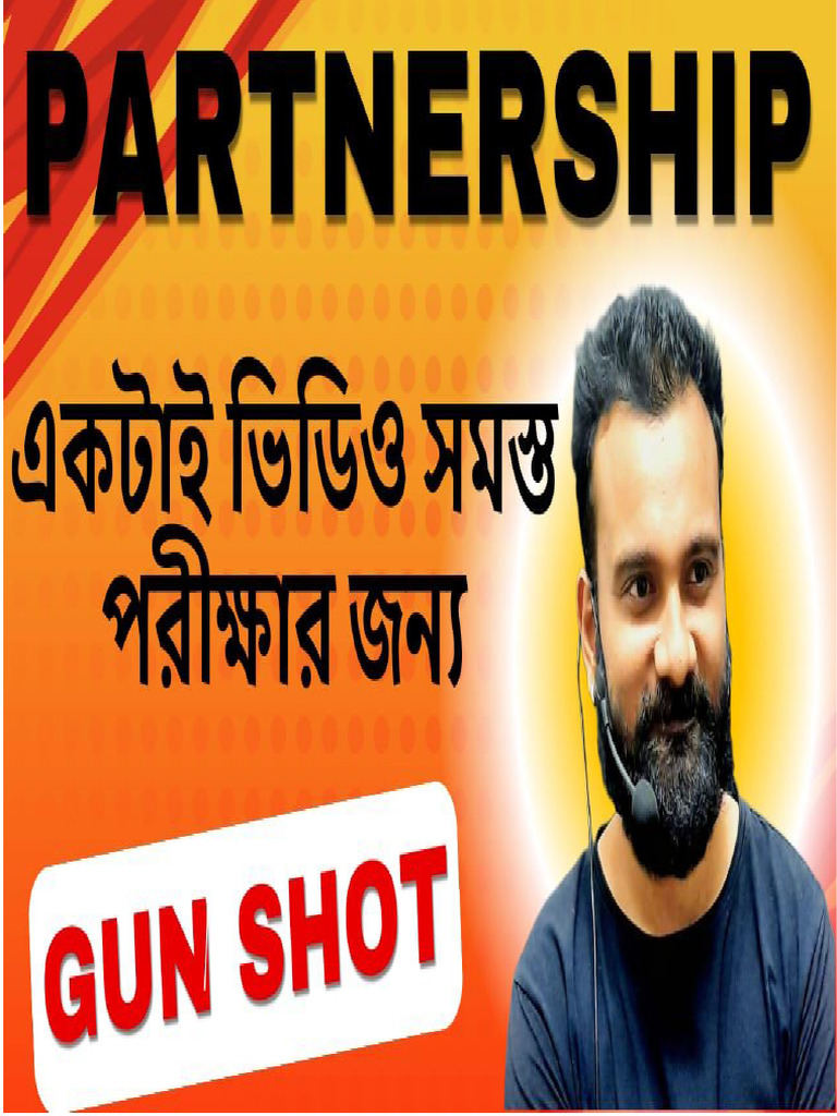 Partnership | PDF