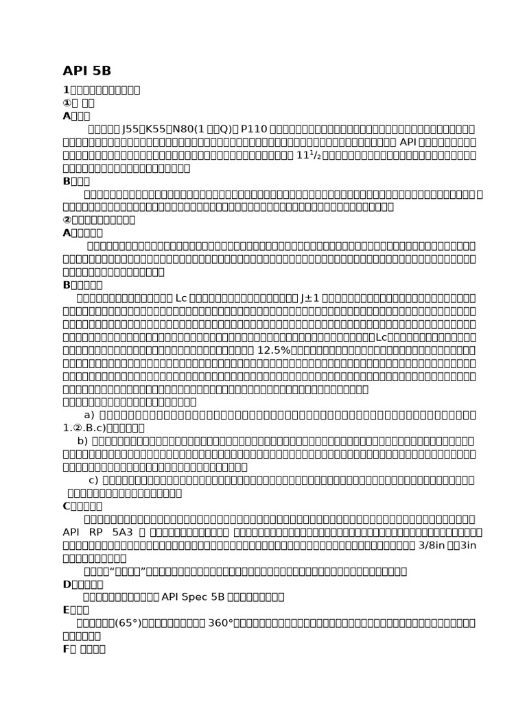 Api 5B | PDF
