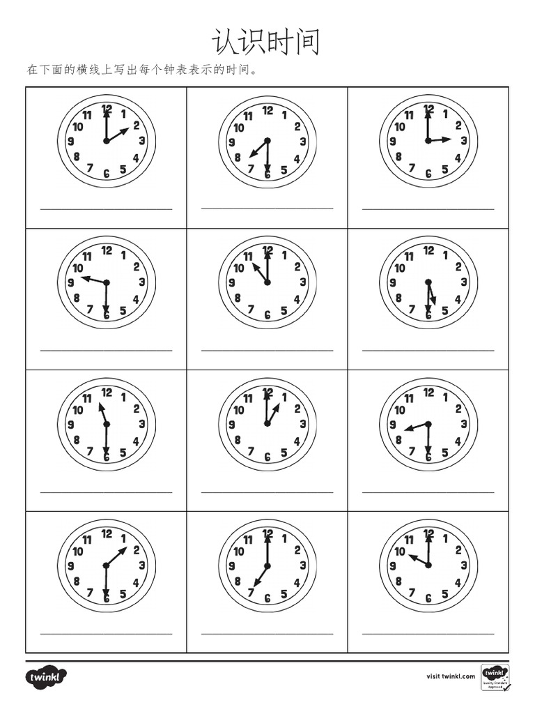 Ma T N 5117 o Clock and Half Past Times Activity Sheet Mandarin Chinese ...