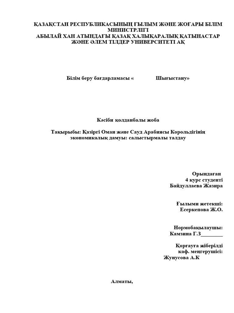 Алғаш рет анальды порно видеоны көру
