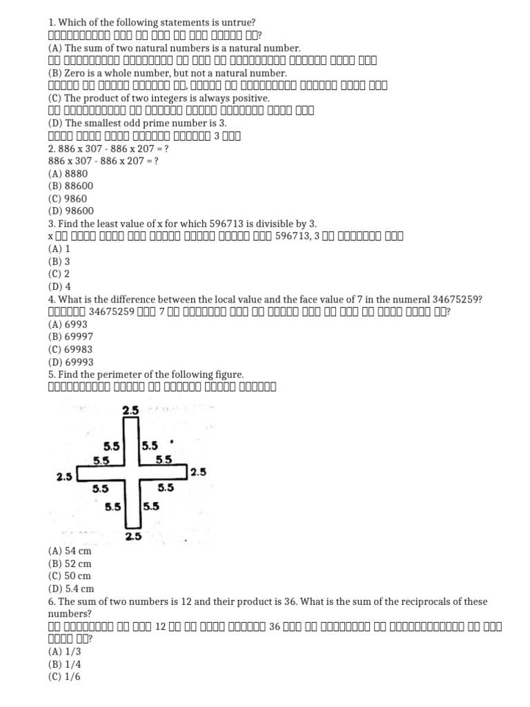Set 6 | PDF