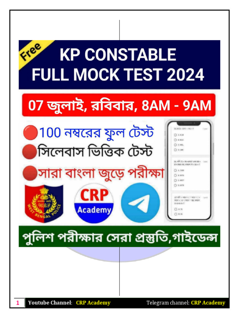 KP Mock Test - 07 | PDF