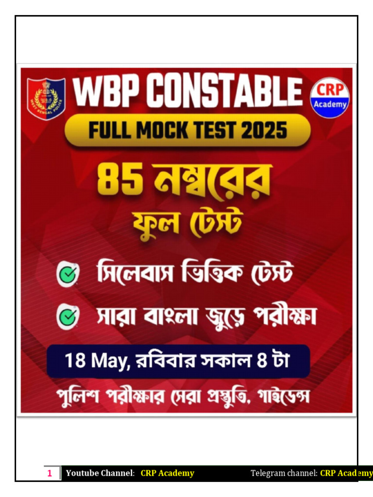WBP Mock Test - 27 Question | PDF