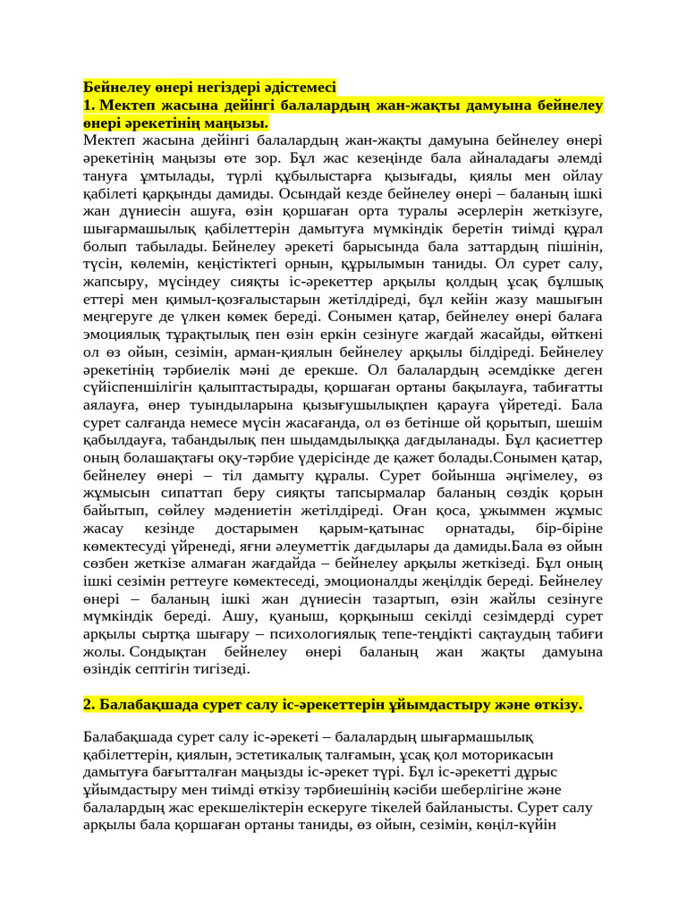Свингер кештерінің ретро порно видеолары