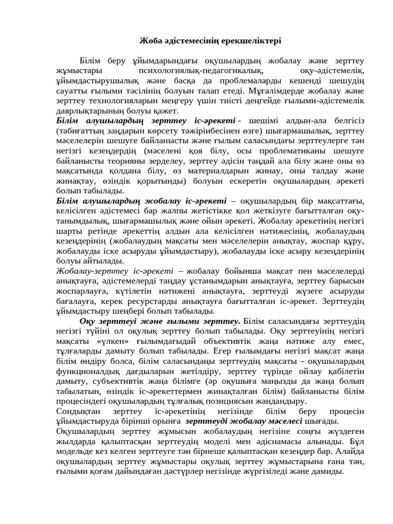 Ниндзя порно онлайн көру