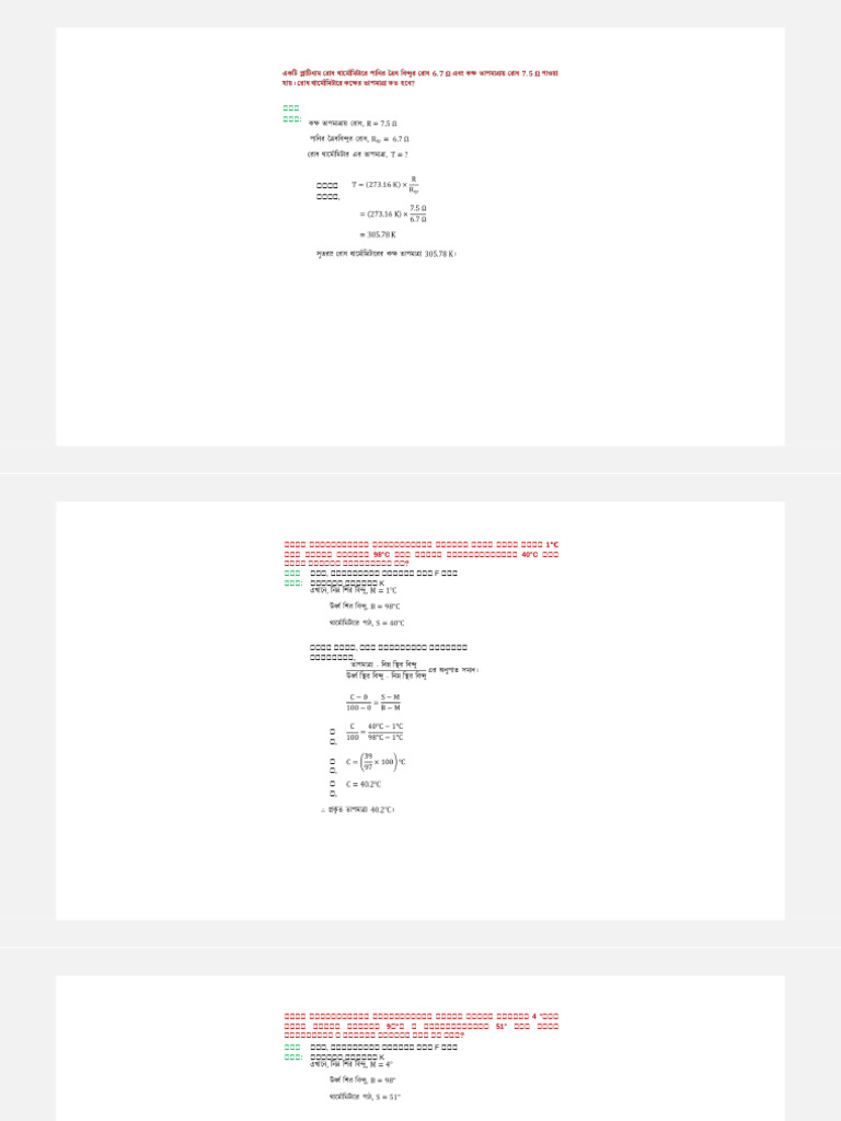 Thermodynamic Root File by Tanmay 2 | PDF