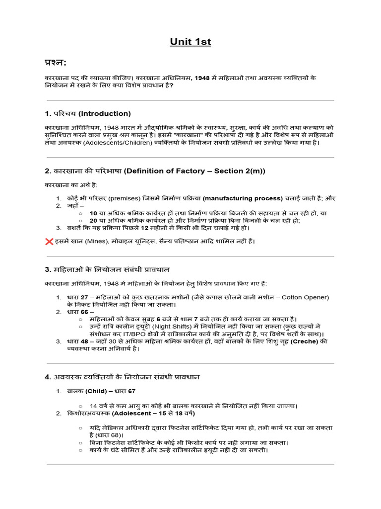 Untitled Document | PDF