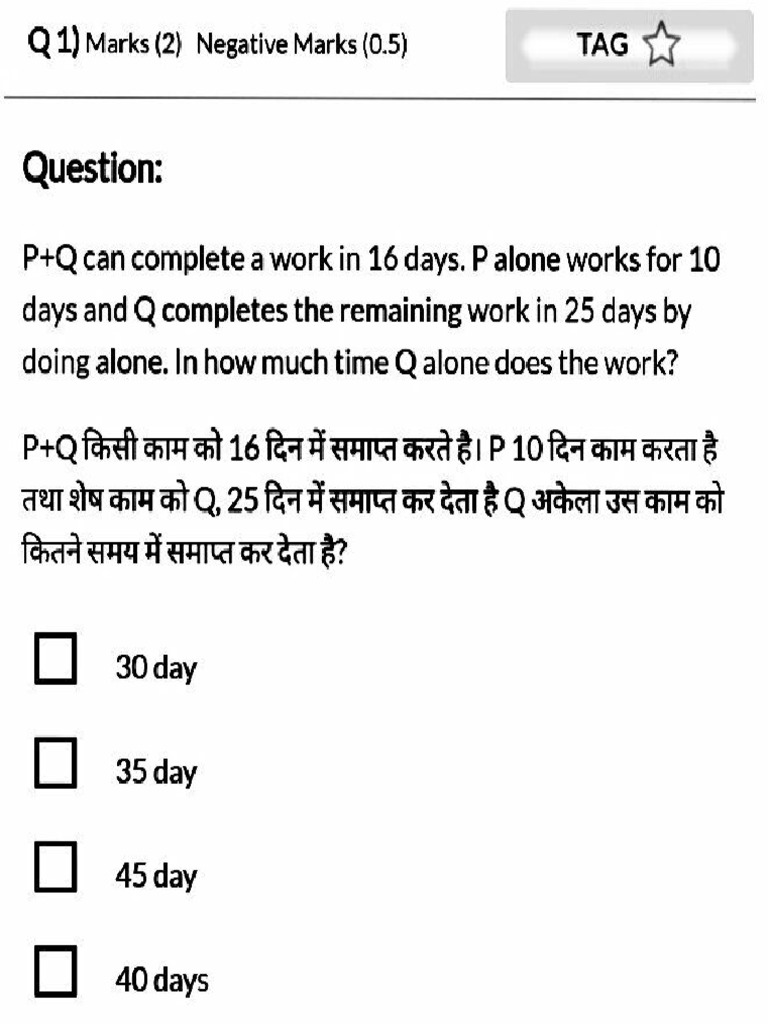 Time & Work Test No. 5 | PDF