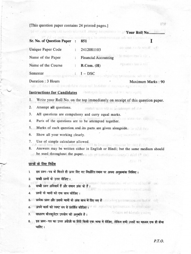 Financial Accounting Question Paper | PDF