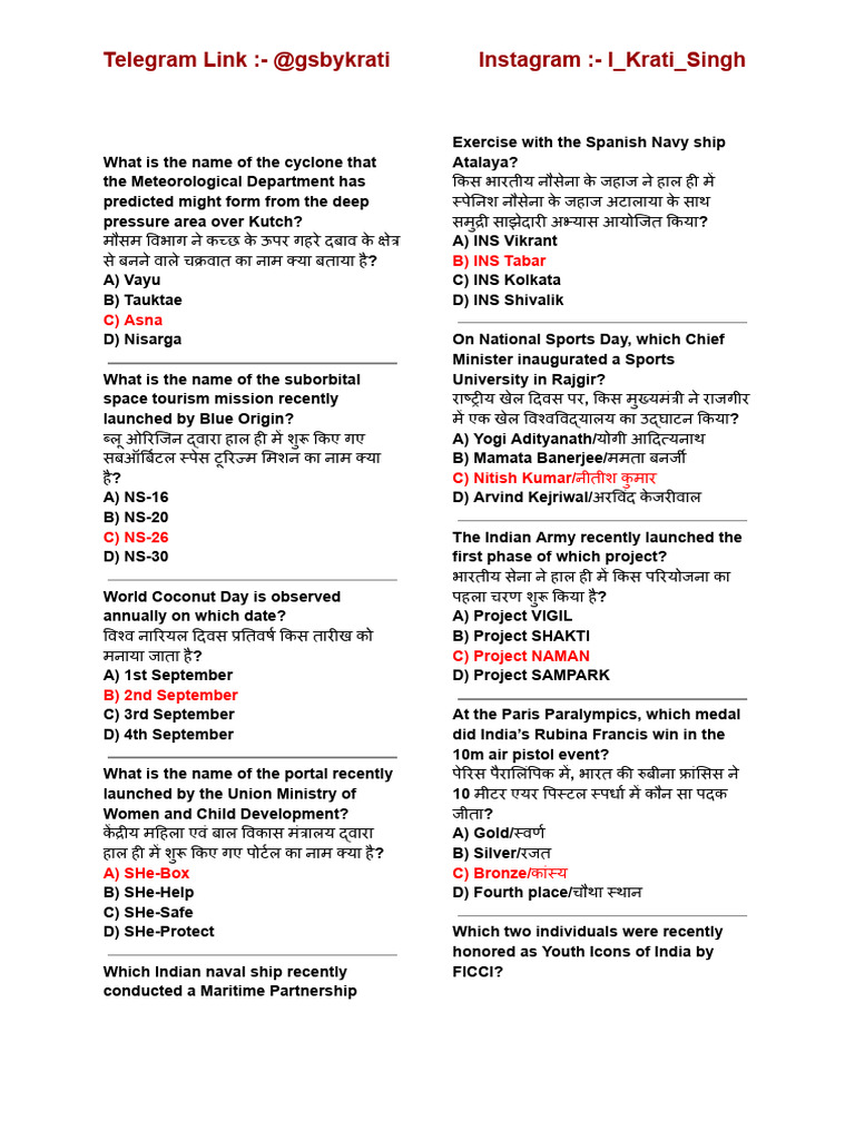 Current Affairs September 2024 MCQ | PDF