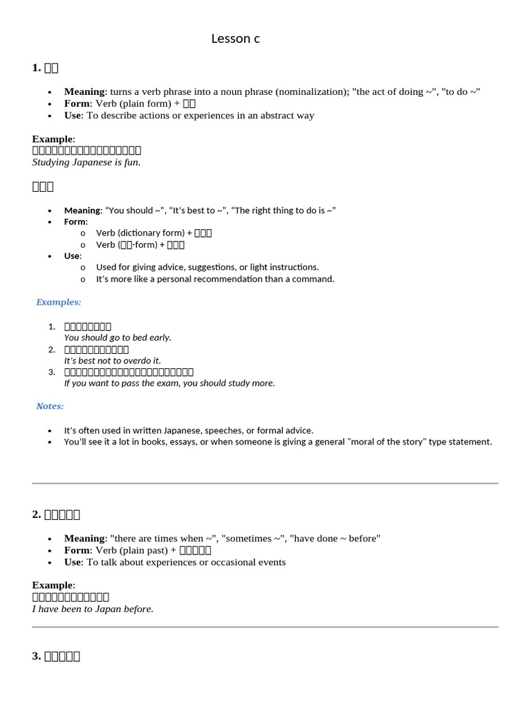 Japanese Grammar: Understanding こと and の | PDF | Verb | Adjective