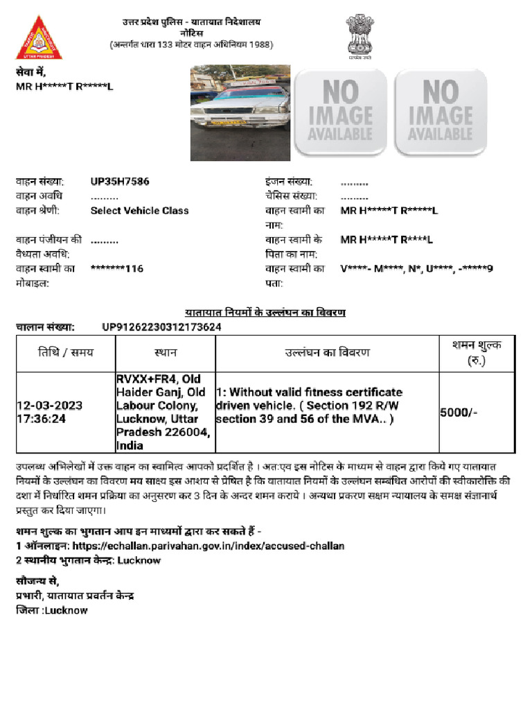 Temp PDF 1754467590022 | PDF