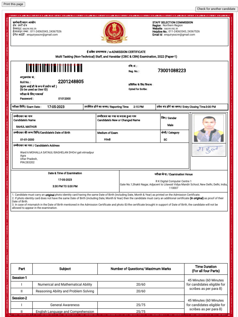 SSC Northern Region Exam Admission Card | PDF