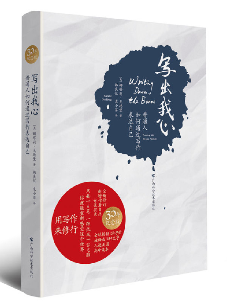 可愛的聖誕樹塗鴉圖案素材| AI 免費下載- Pikbest, image size:768x1024