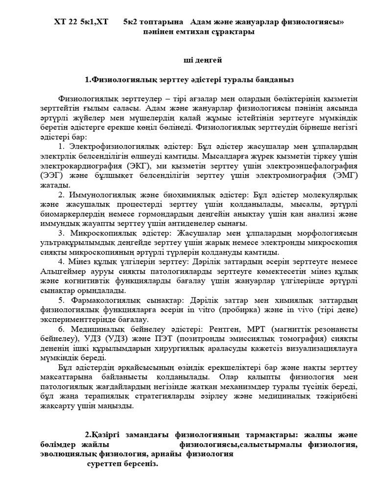 Трусикидегі орыс балапандарының фотосуреттері